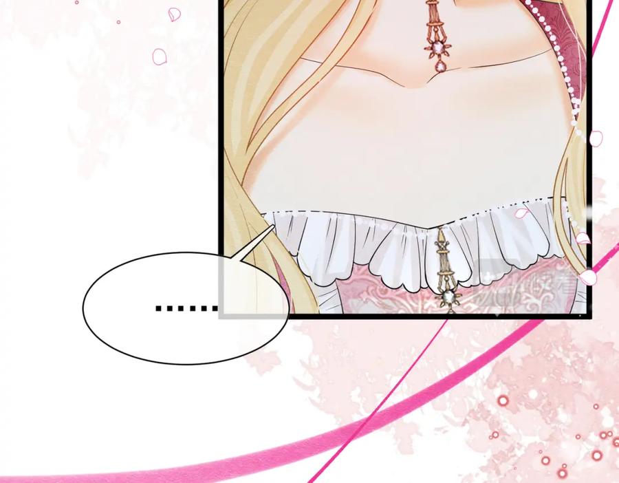 《被主教大人宠爱的日子》07 和主教恋爱 第126页