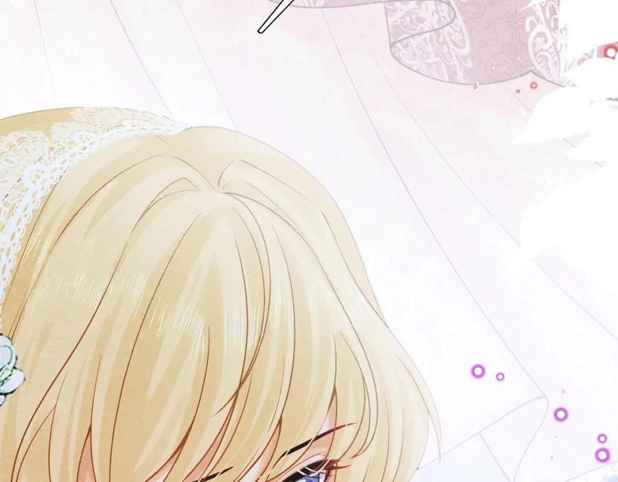 《被主教大人宠爱的日子》07 和主教恋爱 第24页