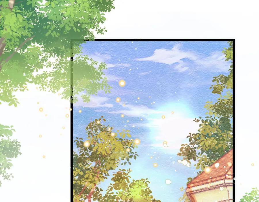 《被主教大人宠爱的日子》07 和主教恋爱 第82页