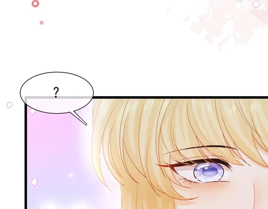 《被主教大人宠爱的日子》07 和主教恋爱 第130页