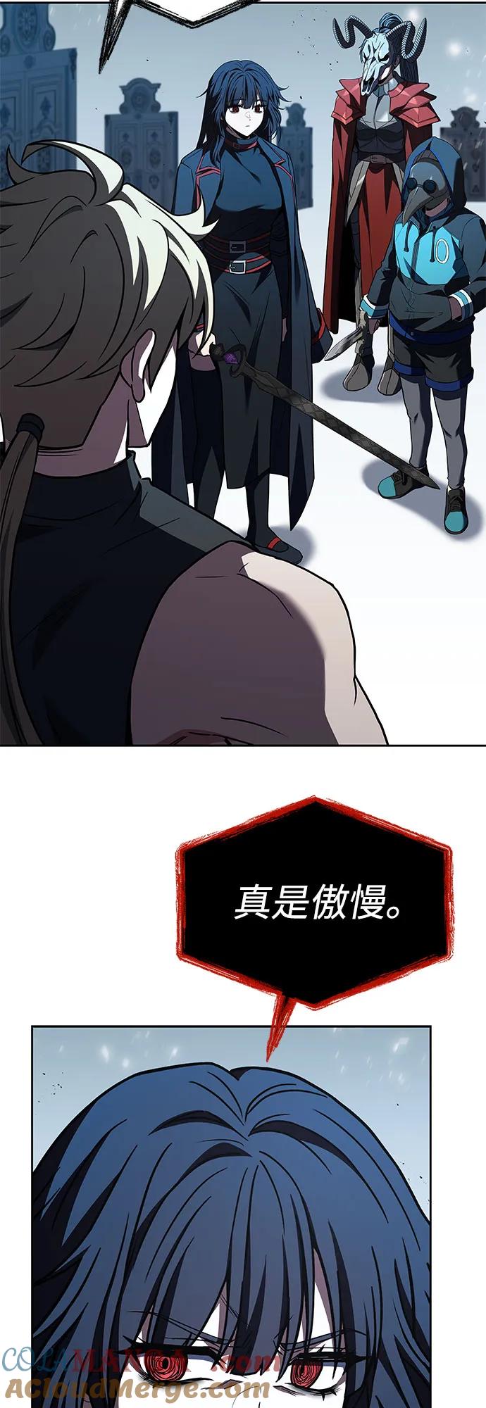 《圣座们是我的弟子》第102话 第40页