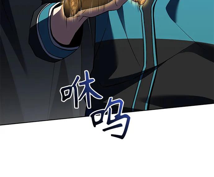 《圣座们是我的弟子》第102话 第42页