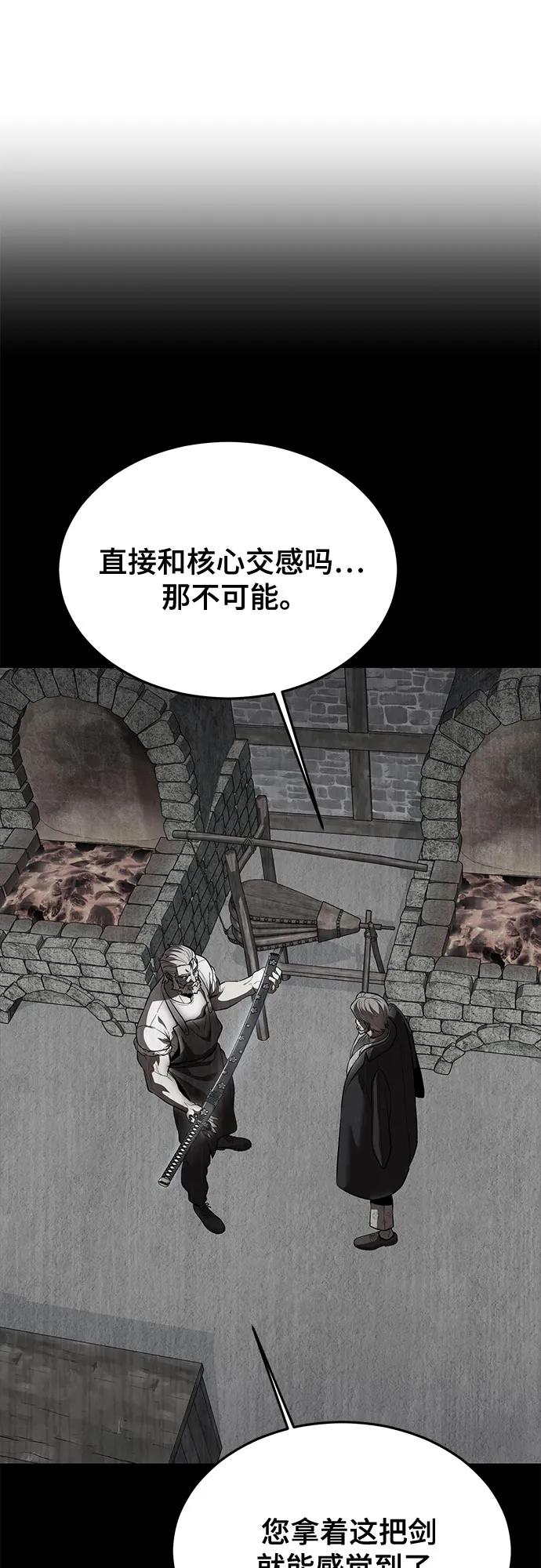 死神少年 - [第2部] 第115话 真正的遗物 - 第64张图