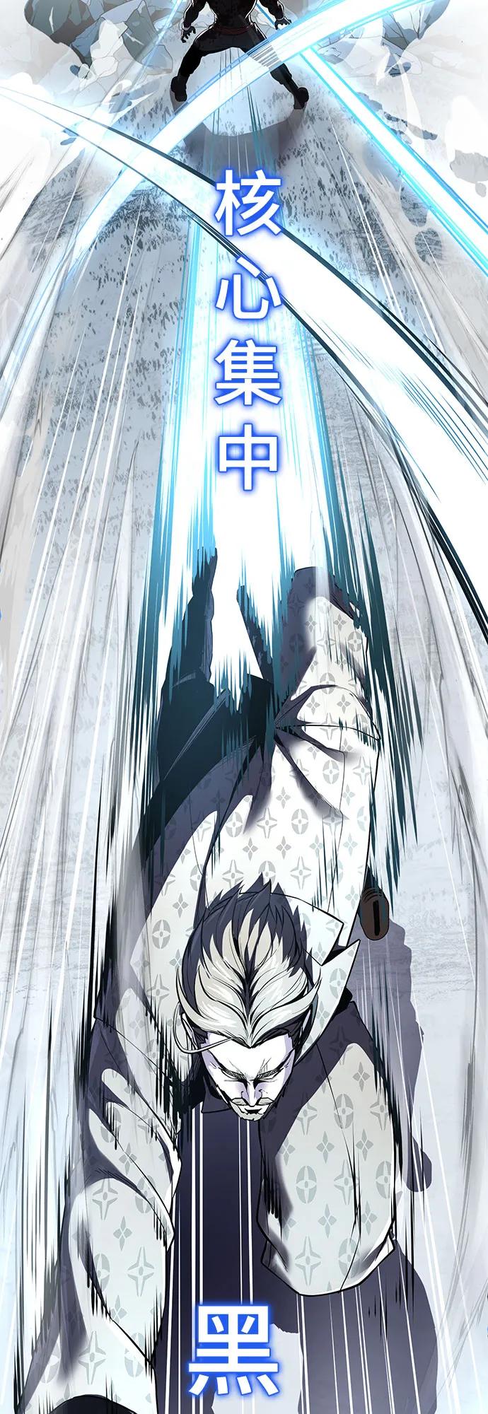 死神少年 - [第2部] 第115话 真正的遗物 - 第76张图