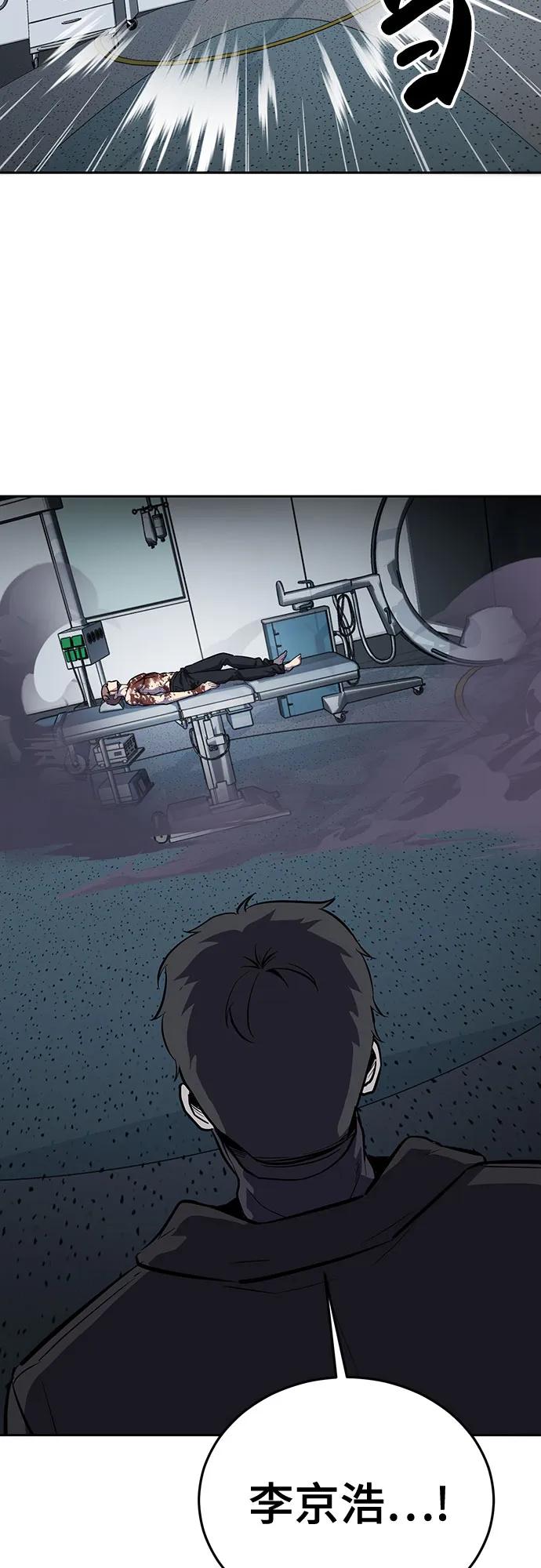 死神少年 - [第2部] 第115话 真正的遗物 - 第103张图