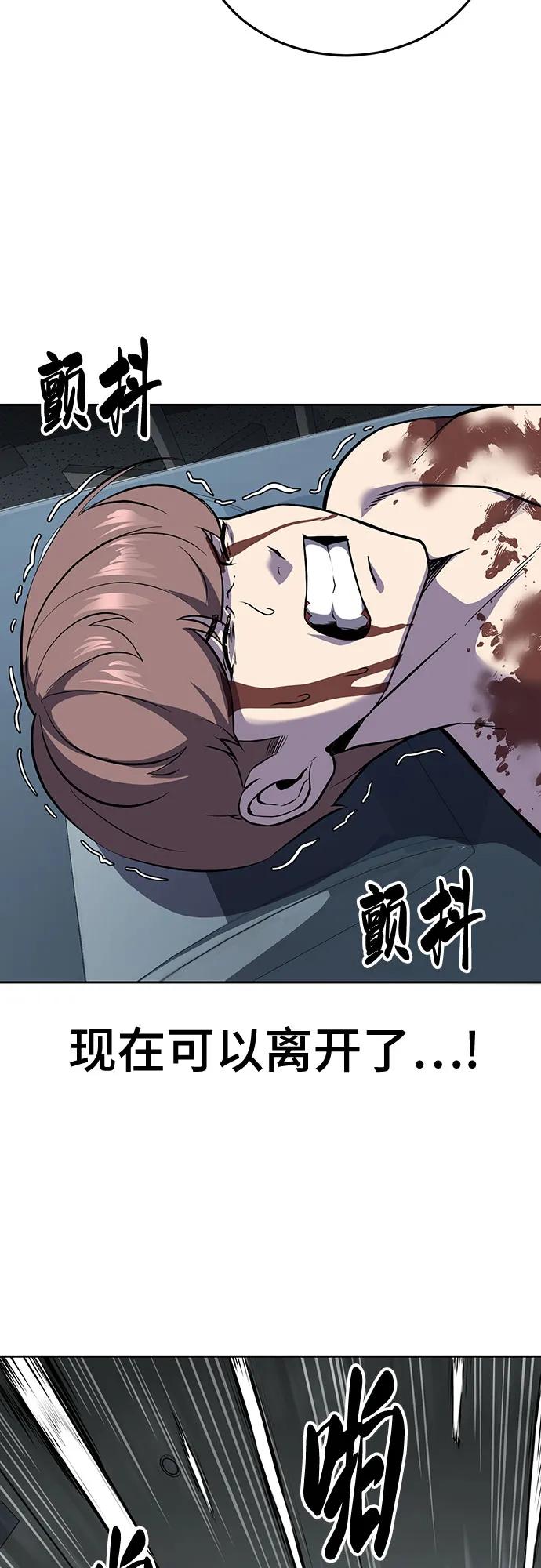 死神少年 - [第2部] 第115话 真正的遗物 - 第104张图