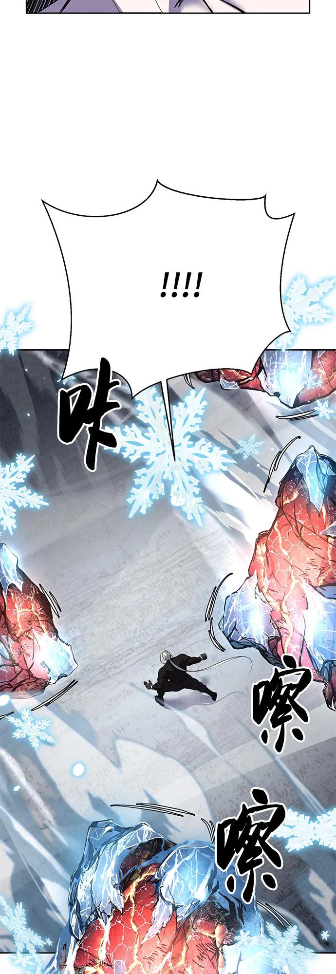 死神少年 - [第2部] 第115话 真正的遗物 - 第70张图