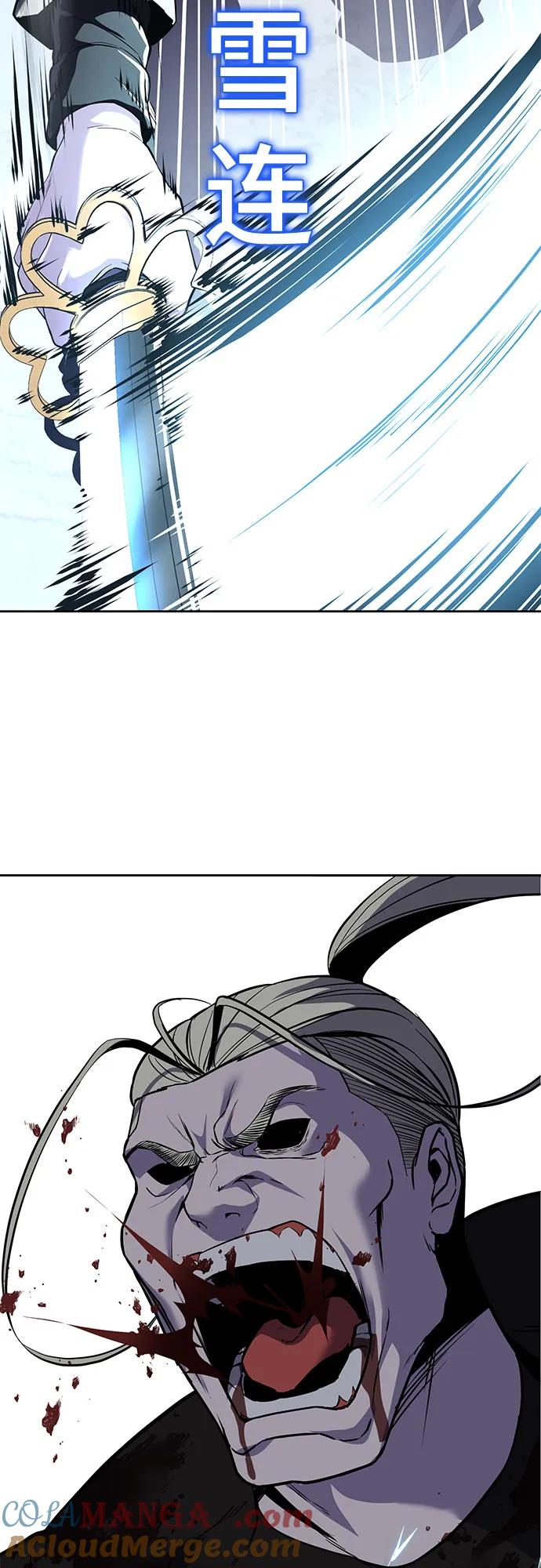 死神少年 - [第2部] 第115话 真正的遗物 - 第77张图