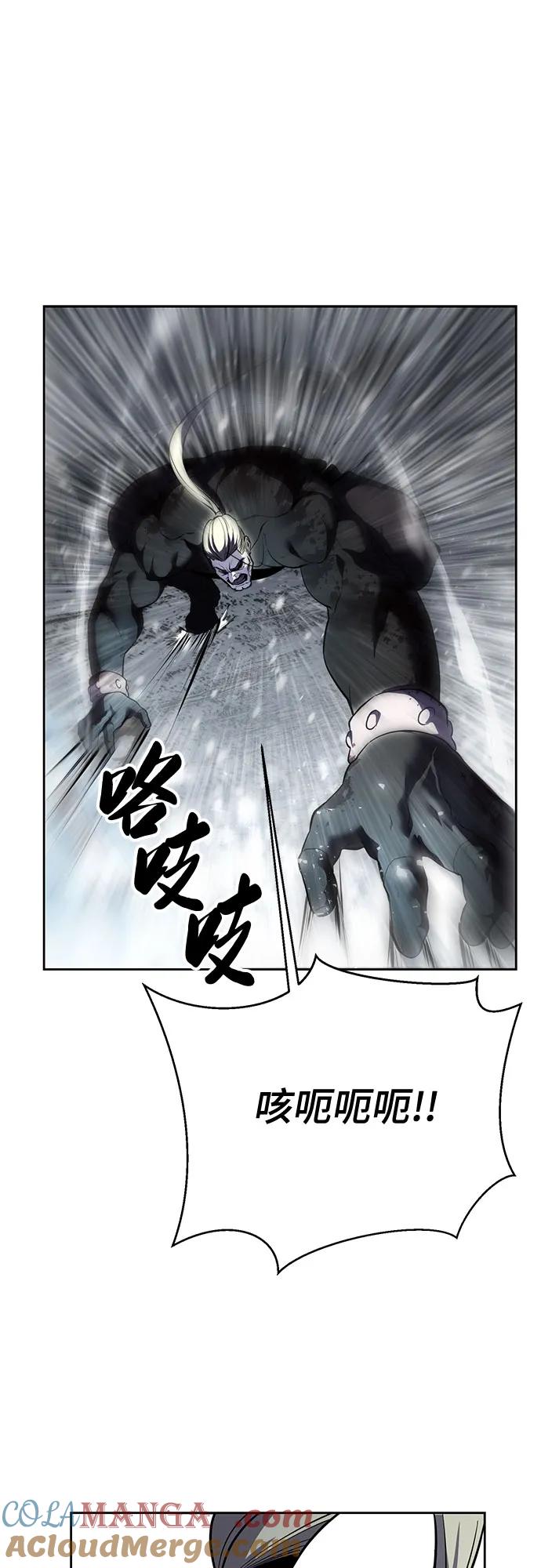 死神少年 - [第2部] 第115话 真正的遗物 - 第57张图