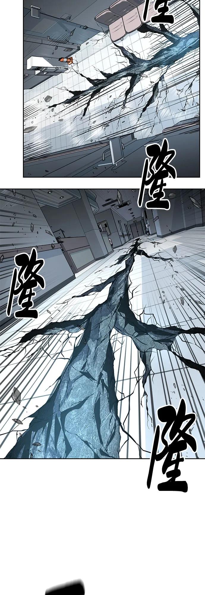 死神少年 - [第2部] 第115话 真正的遗物 - 第82张图