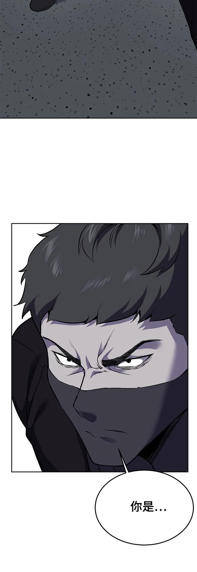 死神少年 - [第2部] 第115话 真正的遗物 - 第107张图