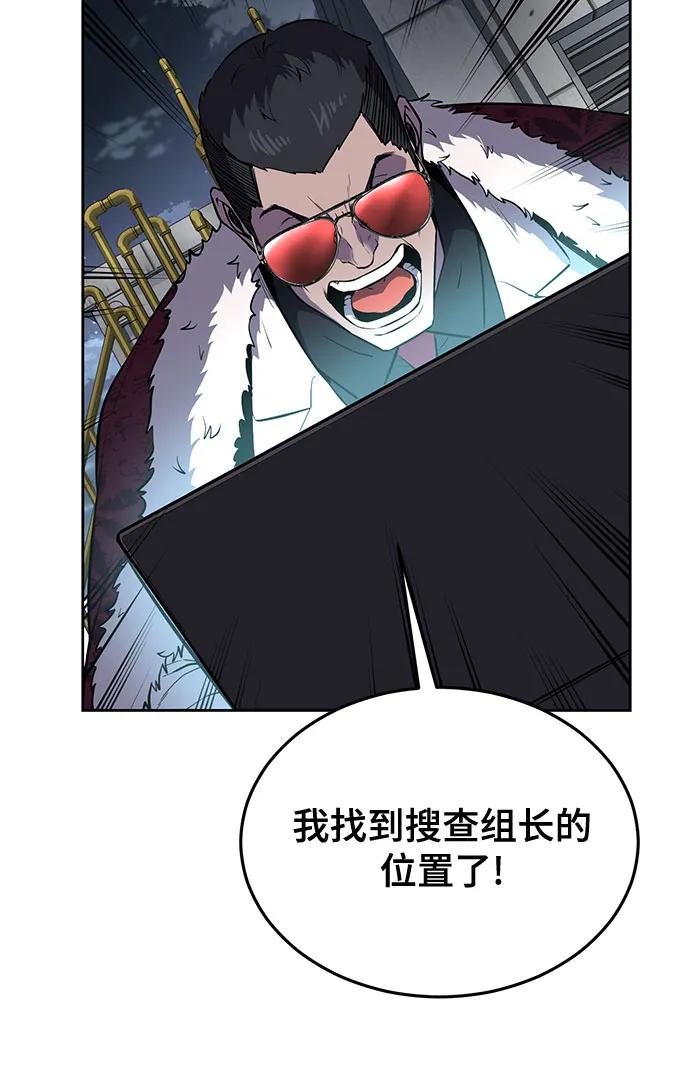 死神少年 - [第2部] 第115话 真正的遗物 - 第99张图