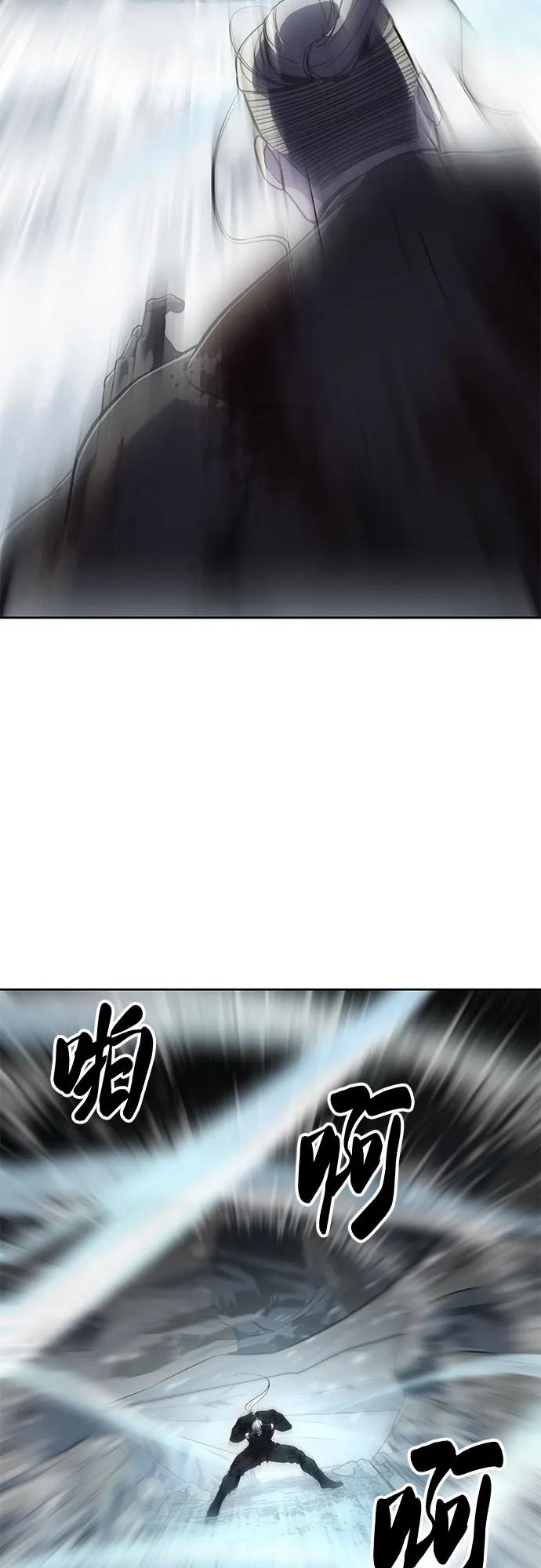 死神少年 - [第2部] 第115话 真正的遗物 - 第55张图