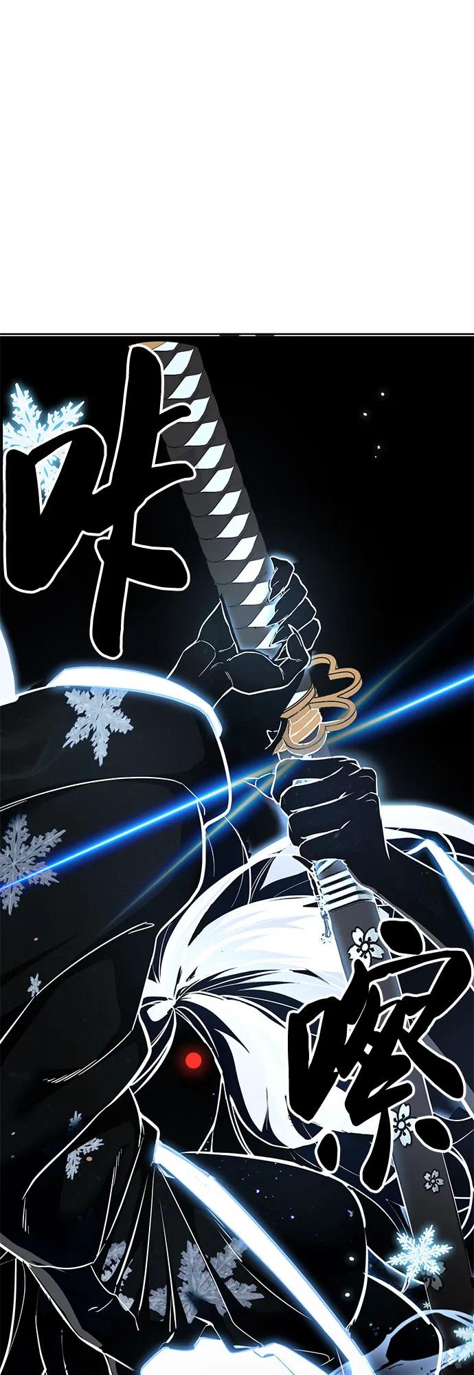 死神少年 - [第2部] 第115话 真正的遗物 - 第80张图