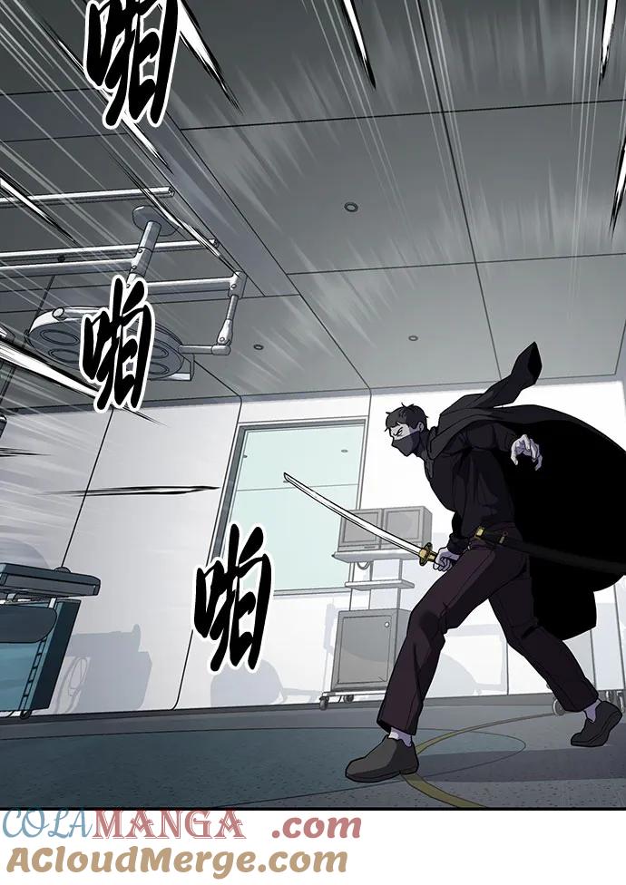 死神少年 - [第2部] 第115话 真正的遗物 - 第105张图