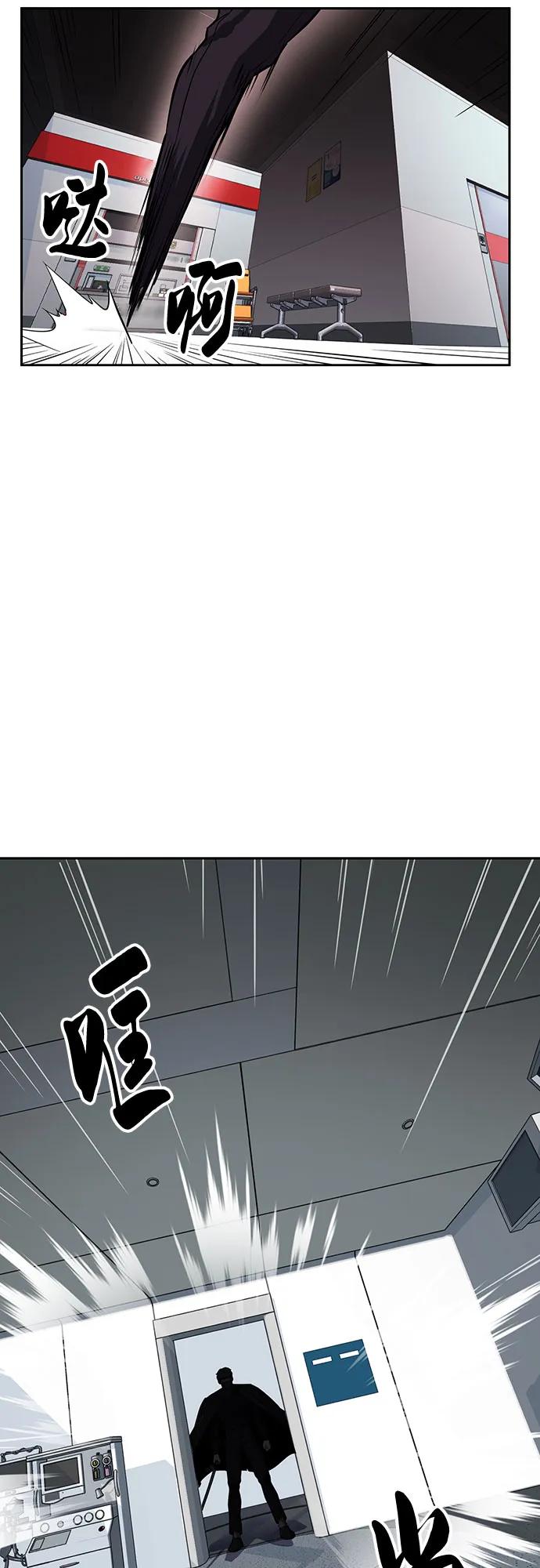 死神少年 - [第2部] 第115话 真正的遗物 - 第102张图