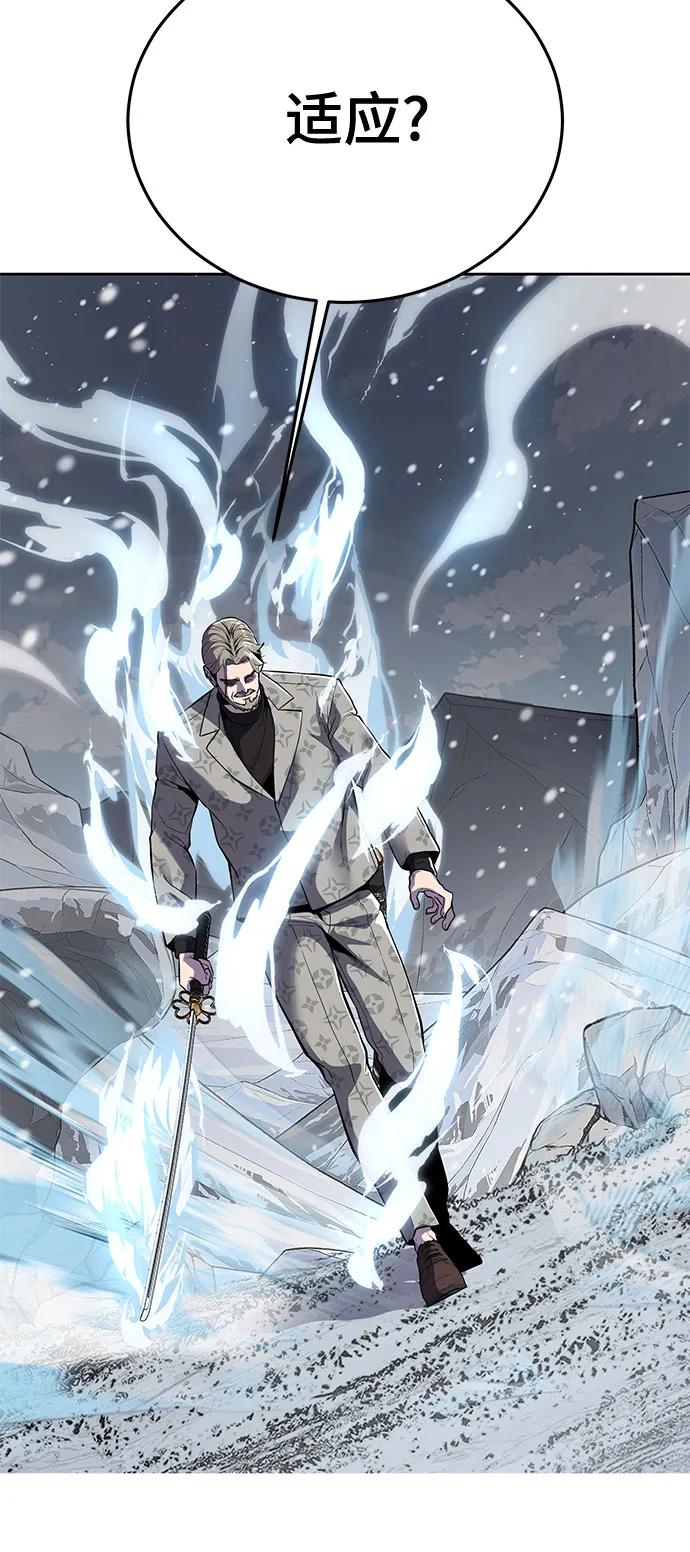 死神少年 - [第2部] 第115话 真正的遗物 - 第63张图