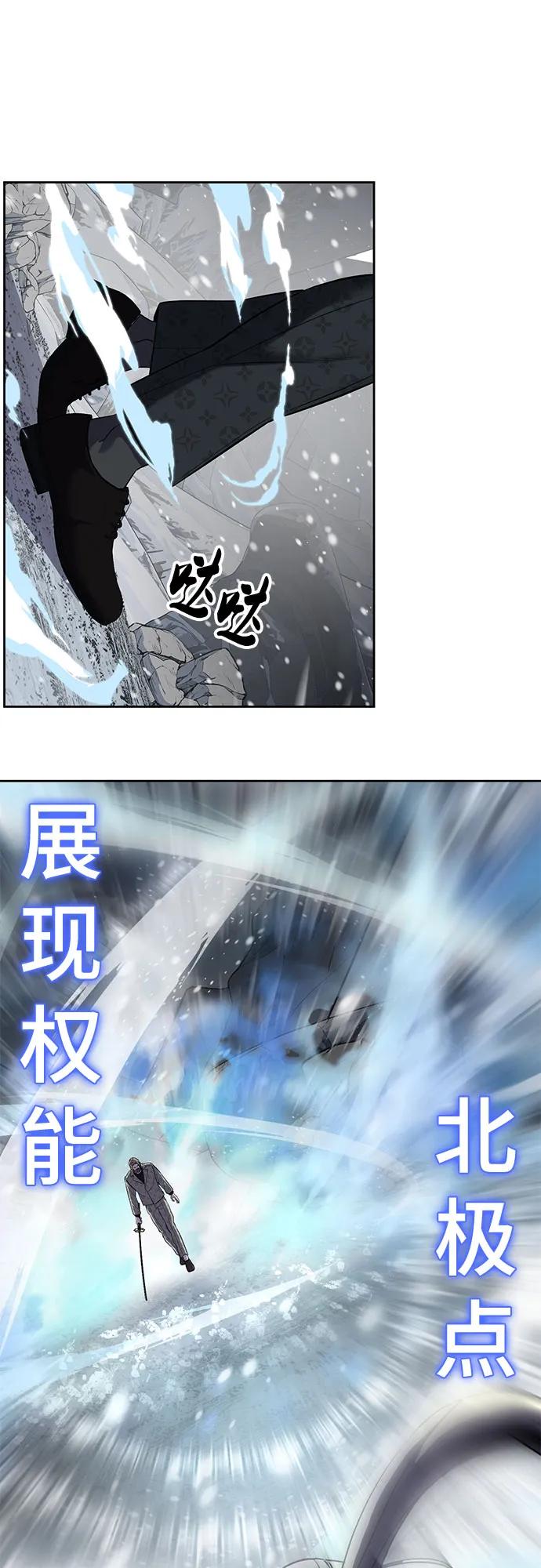 死神少年 - [第2部] 第115话 真正的遗物 - 第54张图