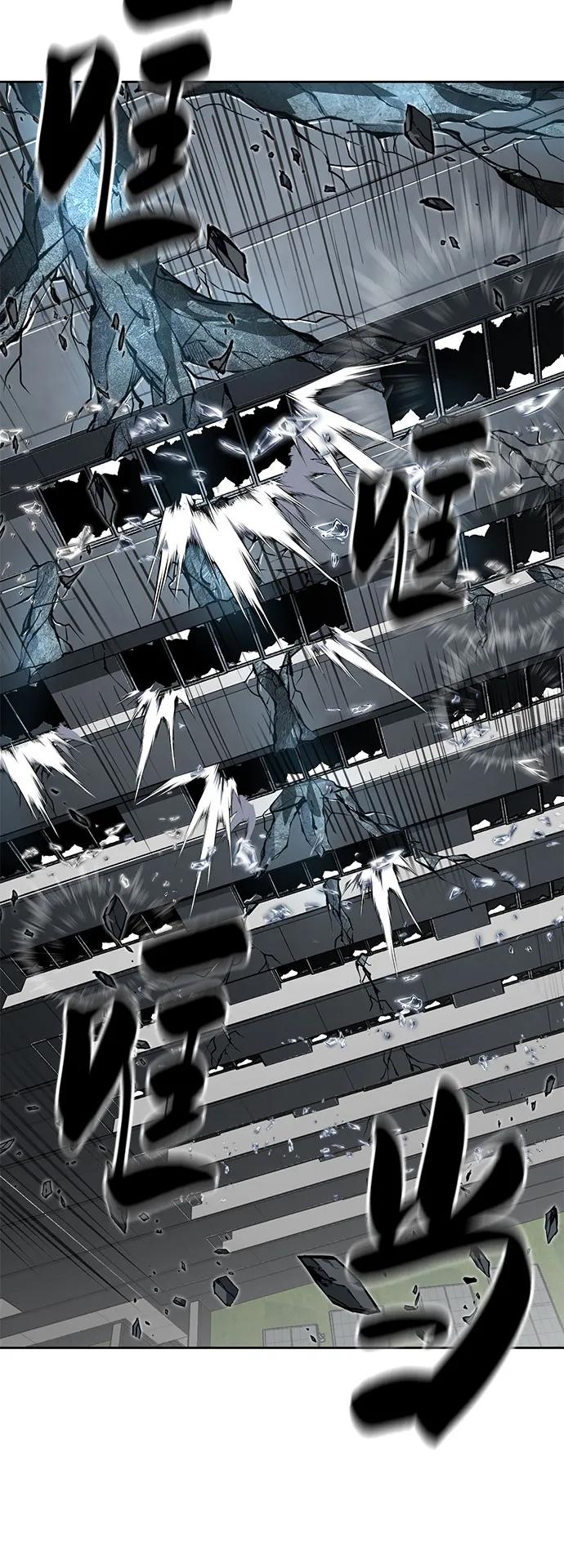 死神少年 - [第2部] 第115话 真正的遗物 - 第83张图