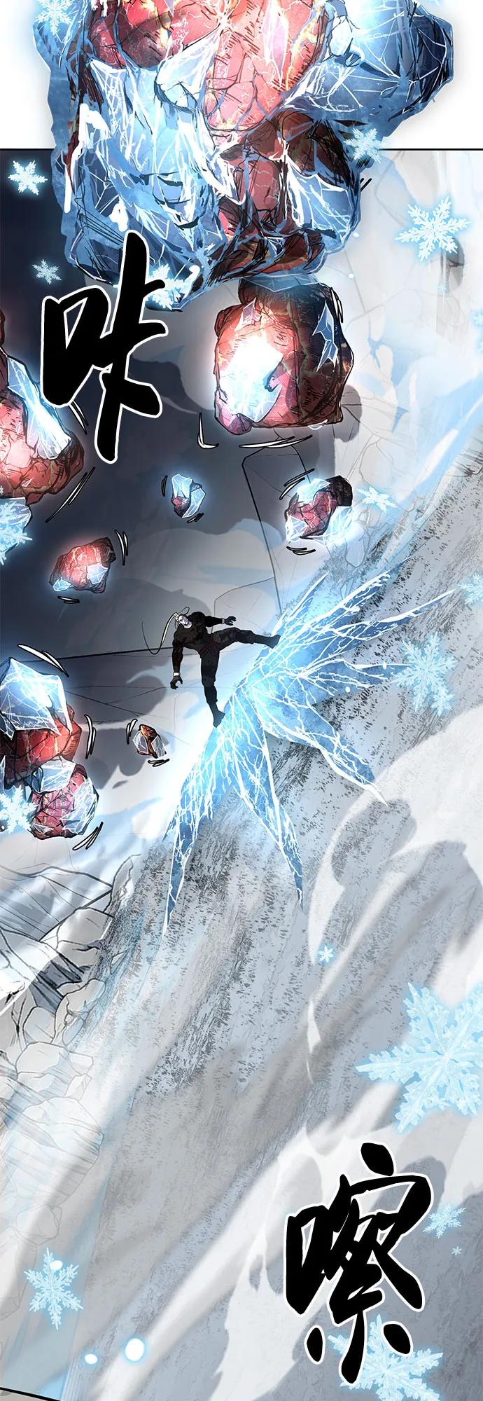 死神少年 - [第2部] 第115话 真正的遗物 - 第71张图