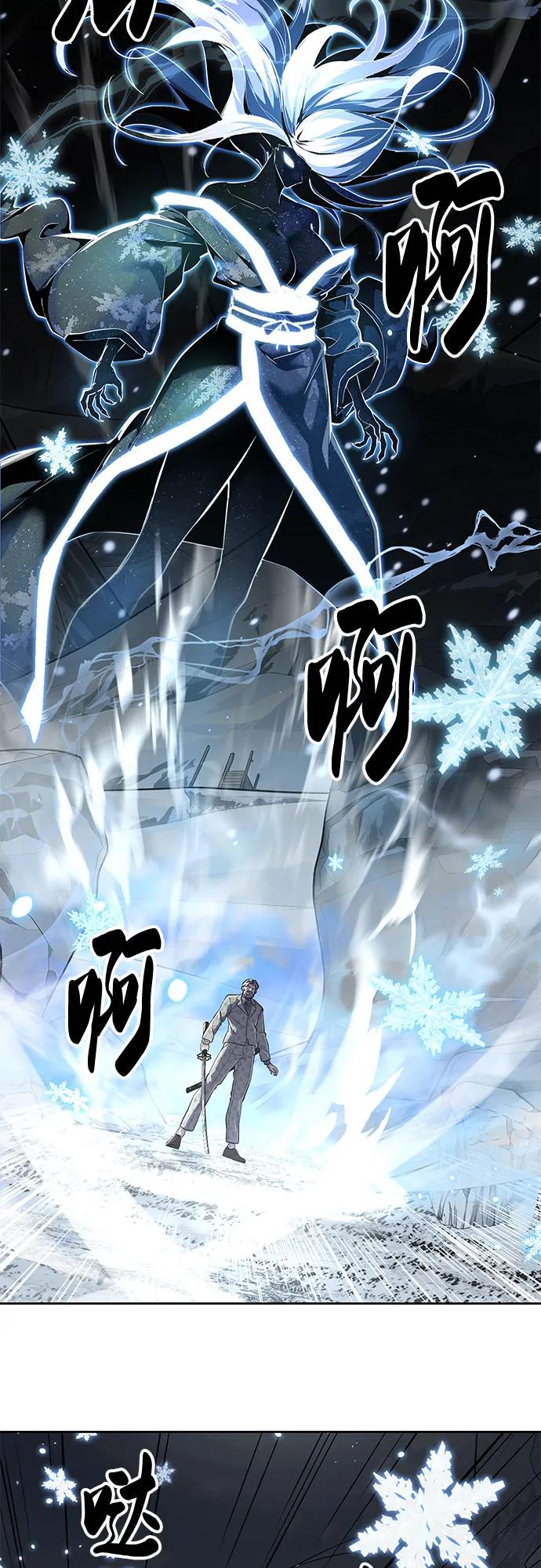 死神少年 - [第2部] 第115话 真正的遗物 - 第60张图