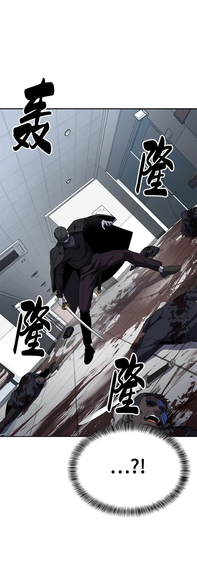 死神少年 - [第2部] 第115话 真正的遗物 - 第94张图