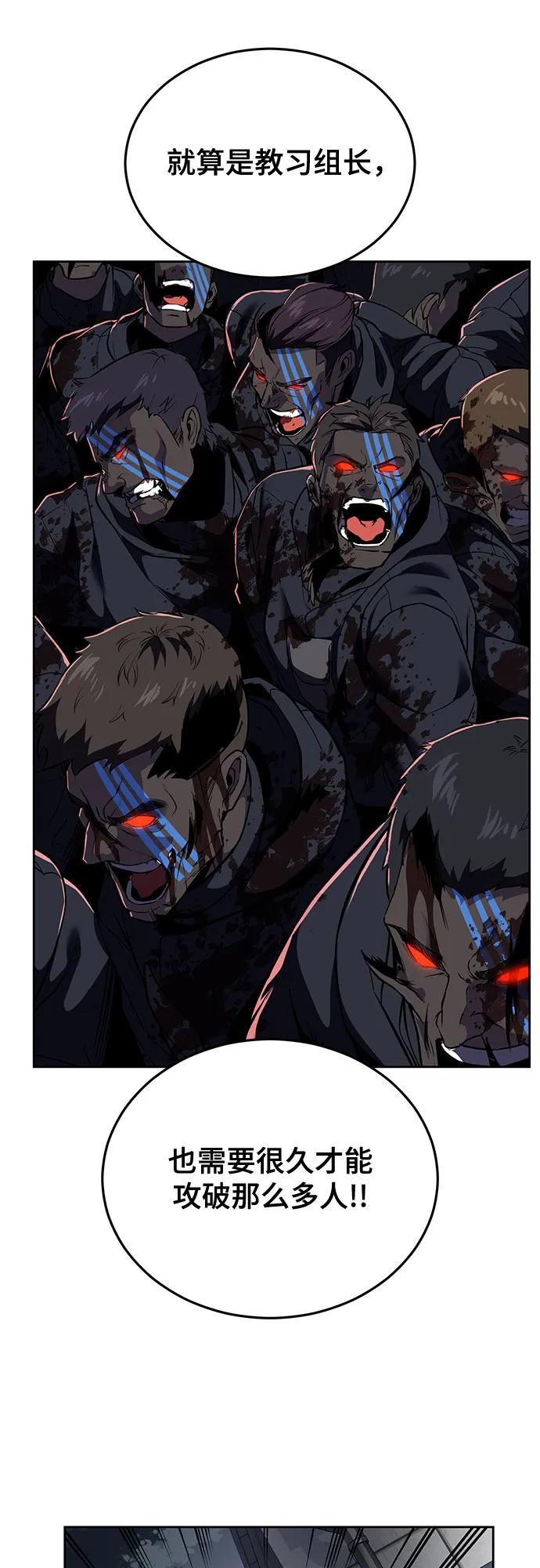 死神少年 - [第2部] 第115话 真正的遗物 - 第98张图