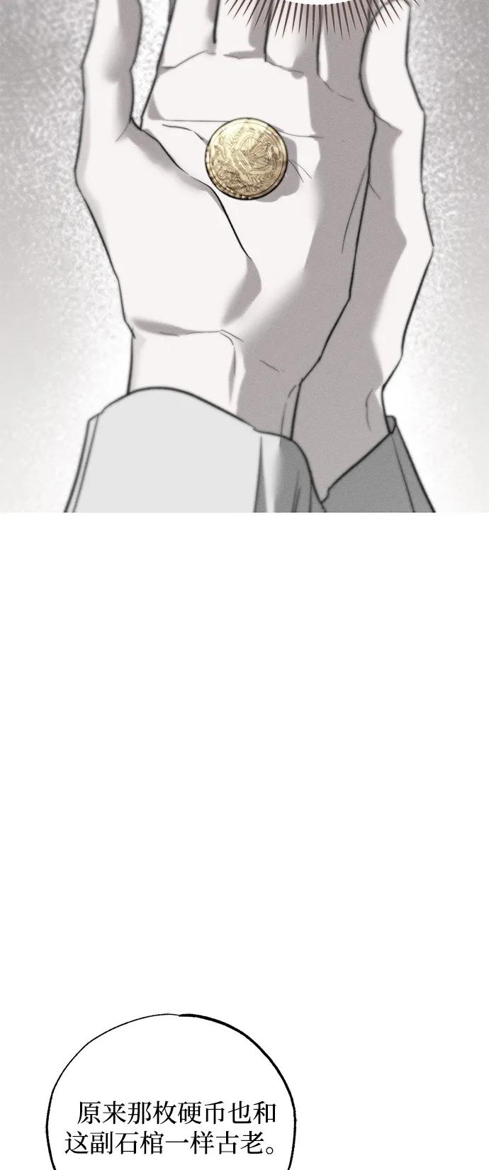 憎恨我的丈夫失忆了 第62话 第35页