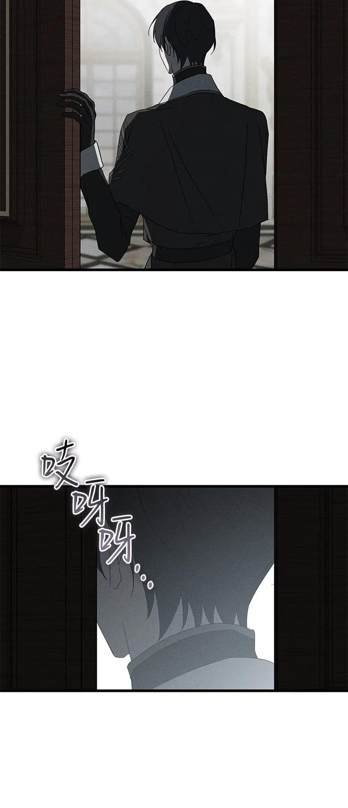 憎恨我的丈夫失忆了 第64话 第62页