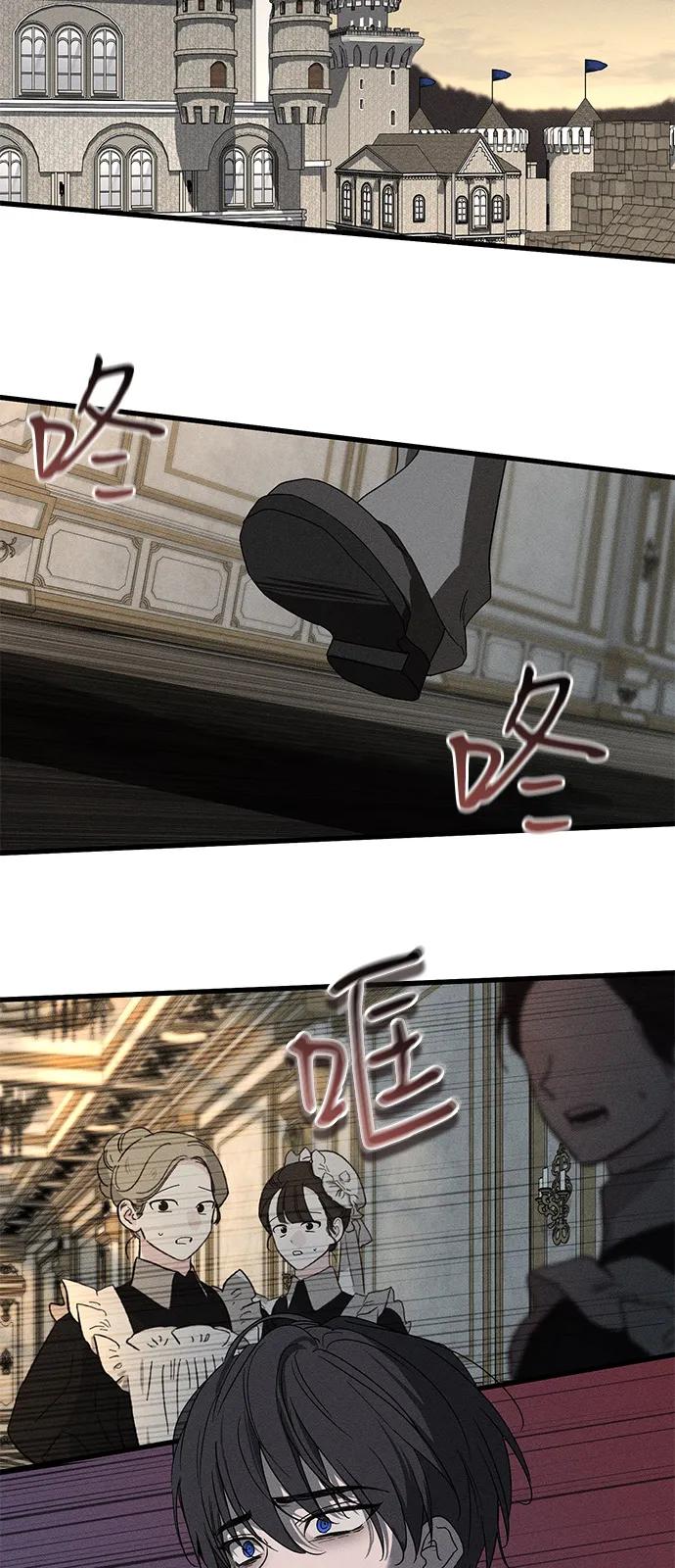 憎恨我的丈夫失忆了 第64话 第27页