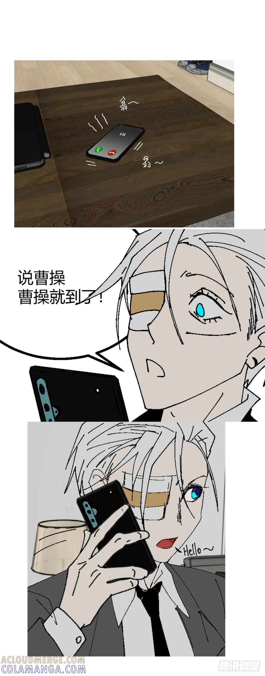 《变节者》第二章 8 第21页