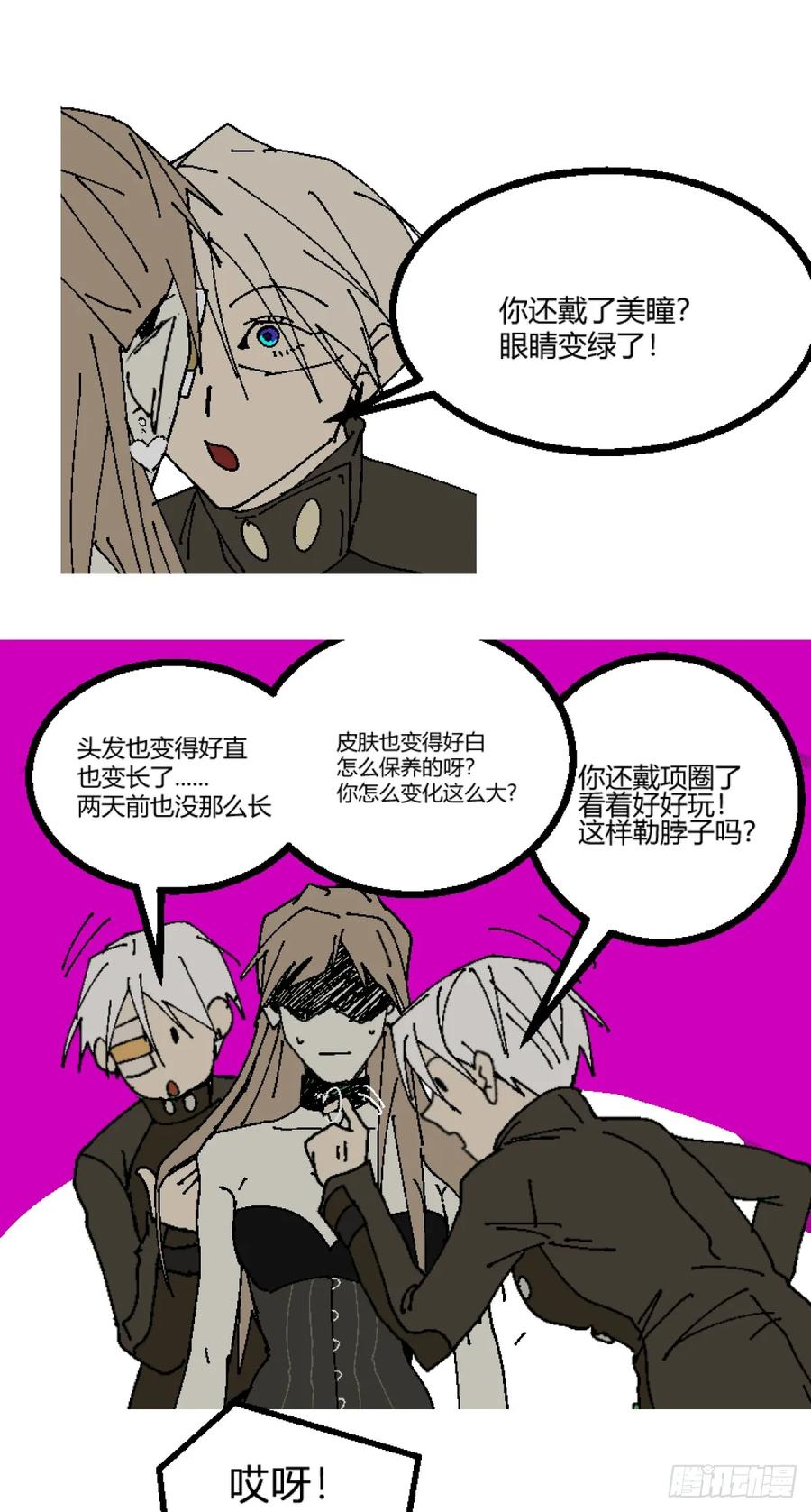 《变节者》第二章 8 第30页