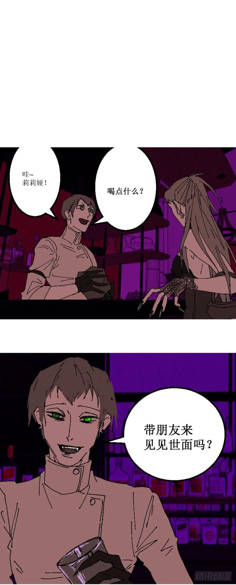 《变节者》第二章 9 第10页