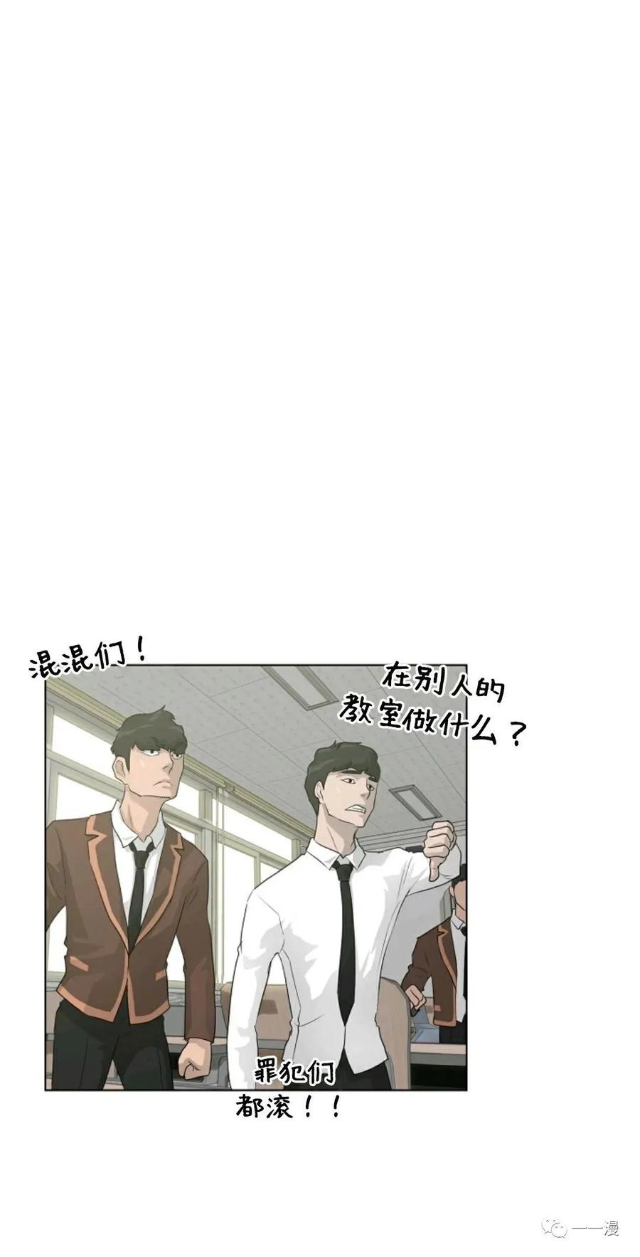 《触发人生》32 第50页