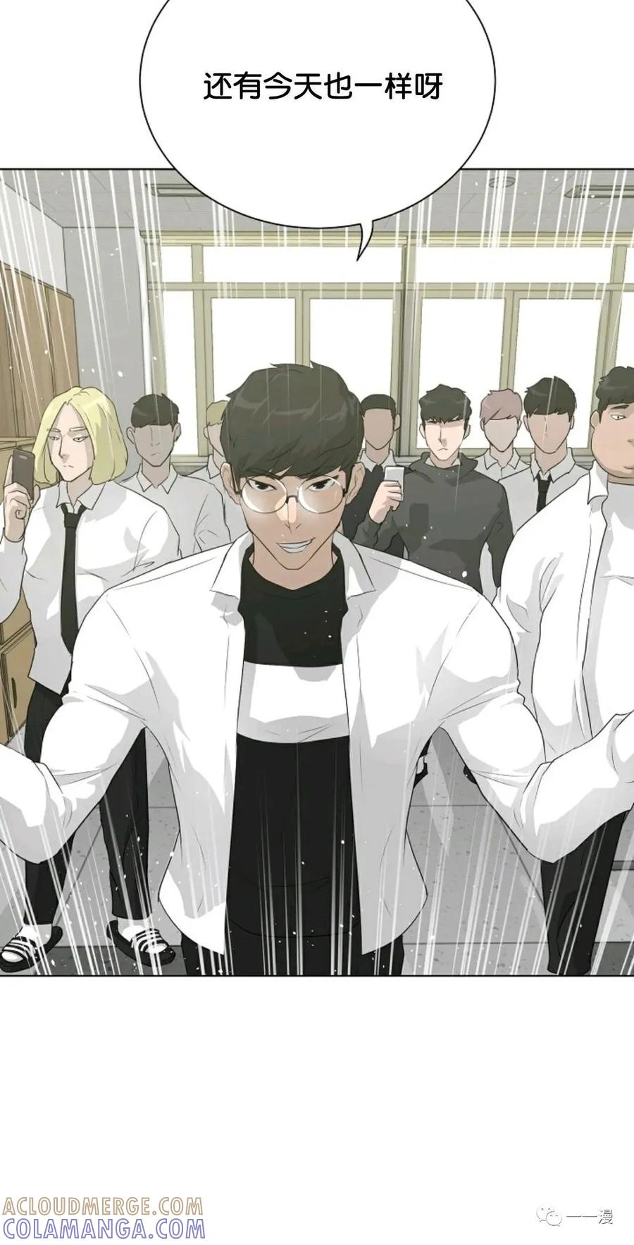 《触发人生》32 第49页