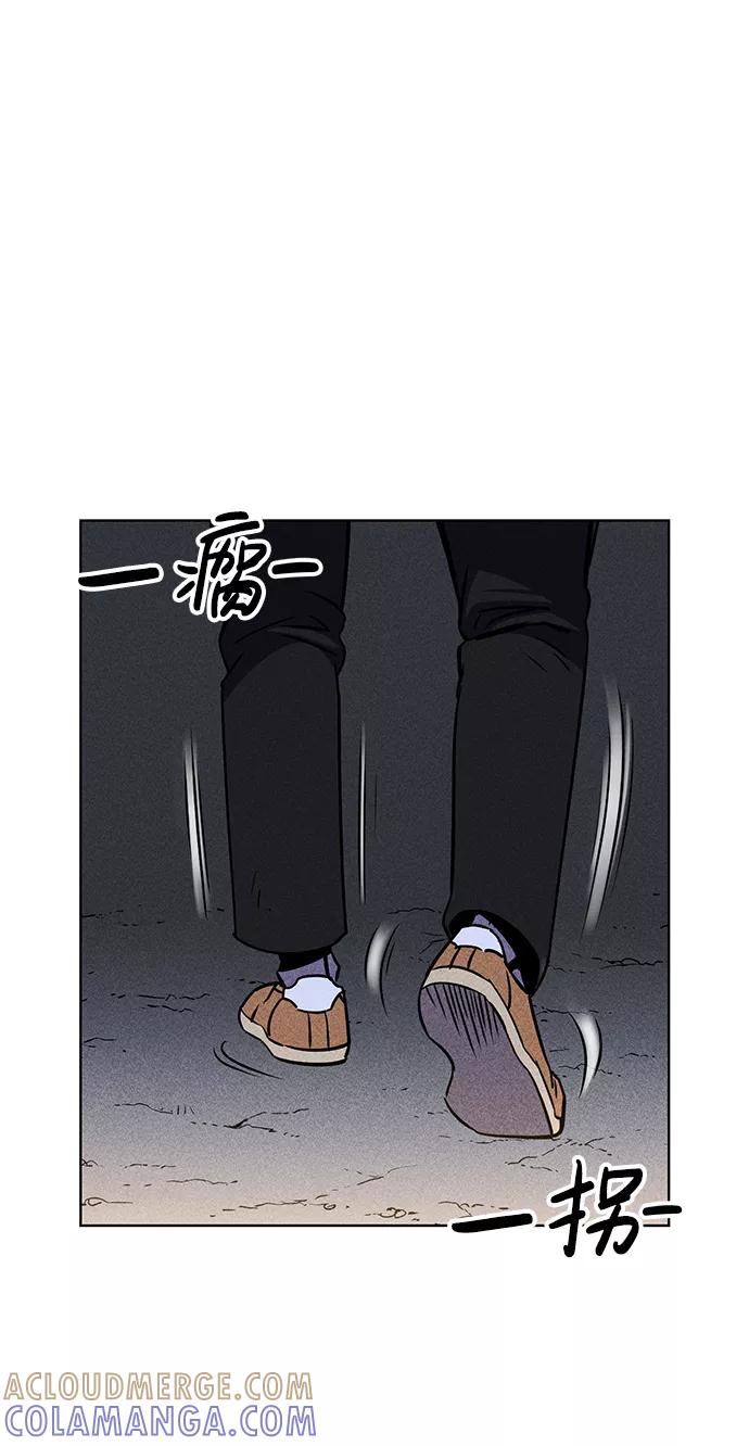 《笨蛋天才》第1话 第25页