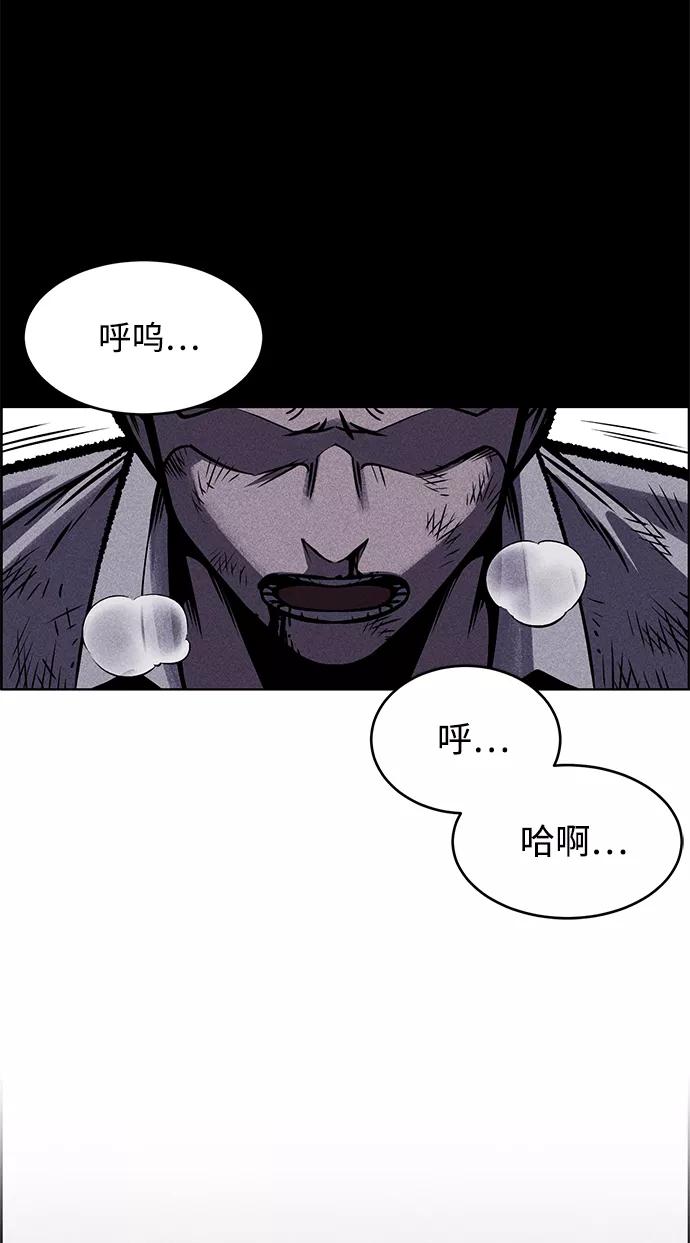 《笨蛋天才》第1话 第60页