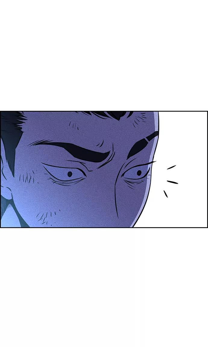 《笨蛋天才》第1话 第116页