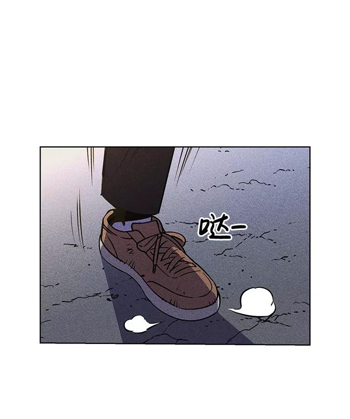 《笨蛋天才》第1话 第30页