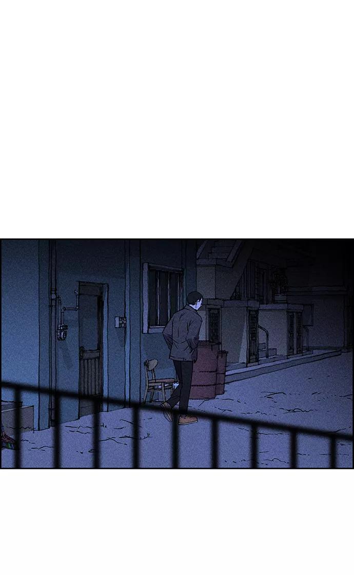 《笨蛋天才》第2话 第48页
