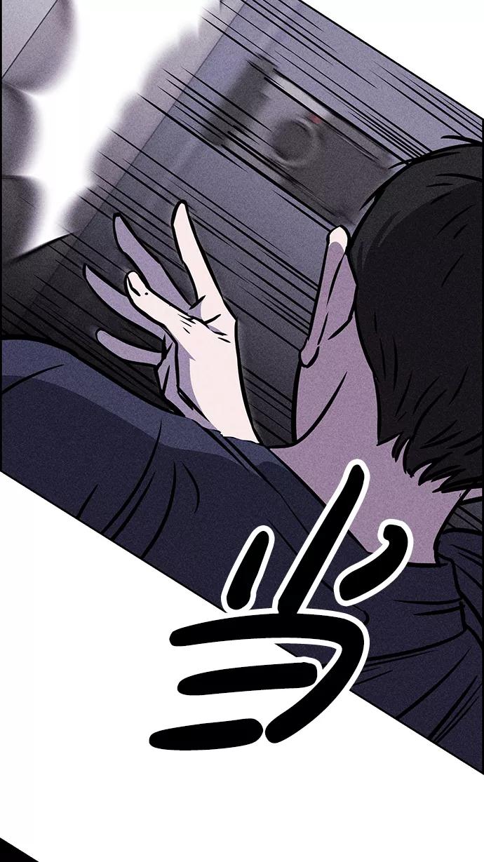 《笨蛋天才》第2话 第67页