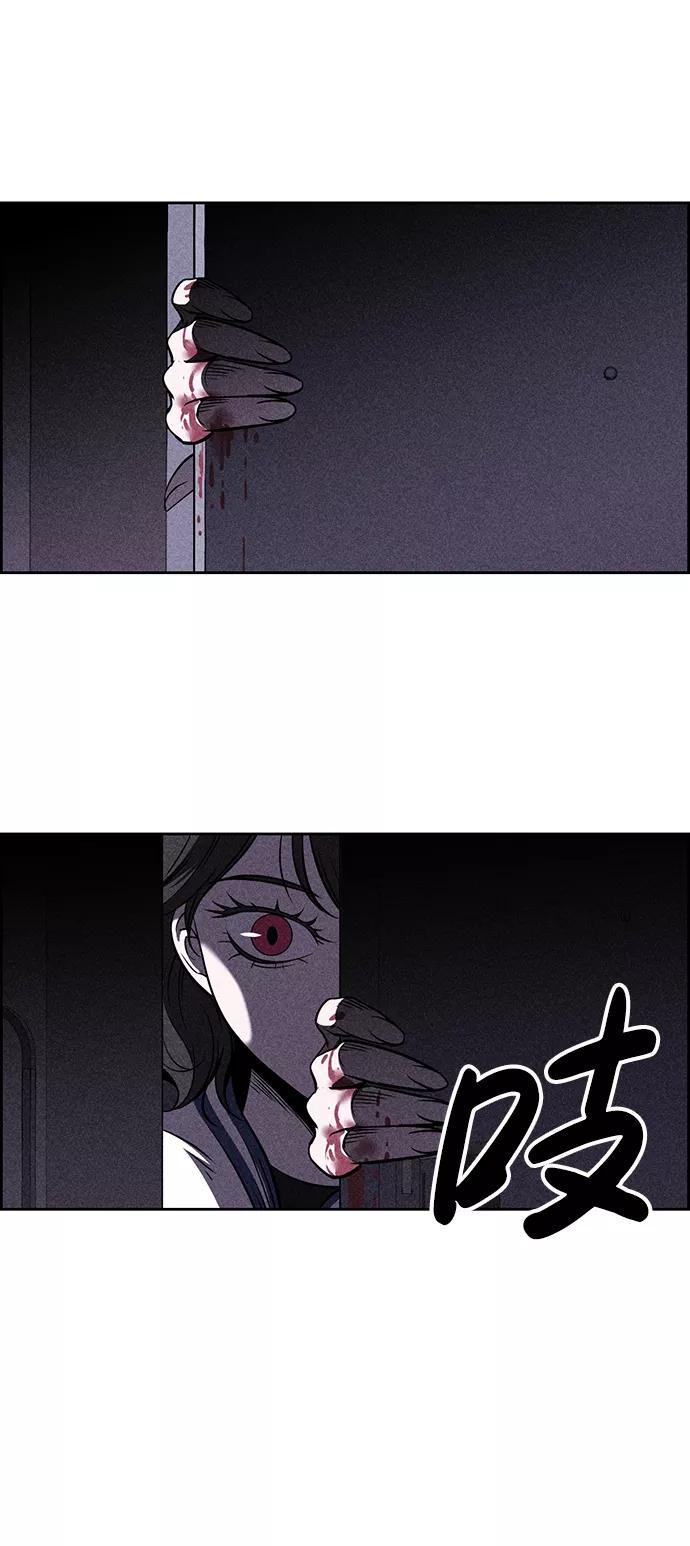 《笨蛋天才》第2话 第71页