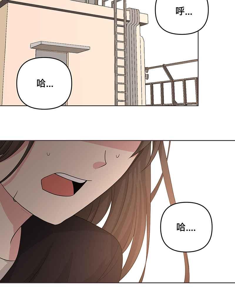 《血色的誓约》第二季[第8回] 可以多依靠我一些 第45页