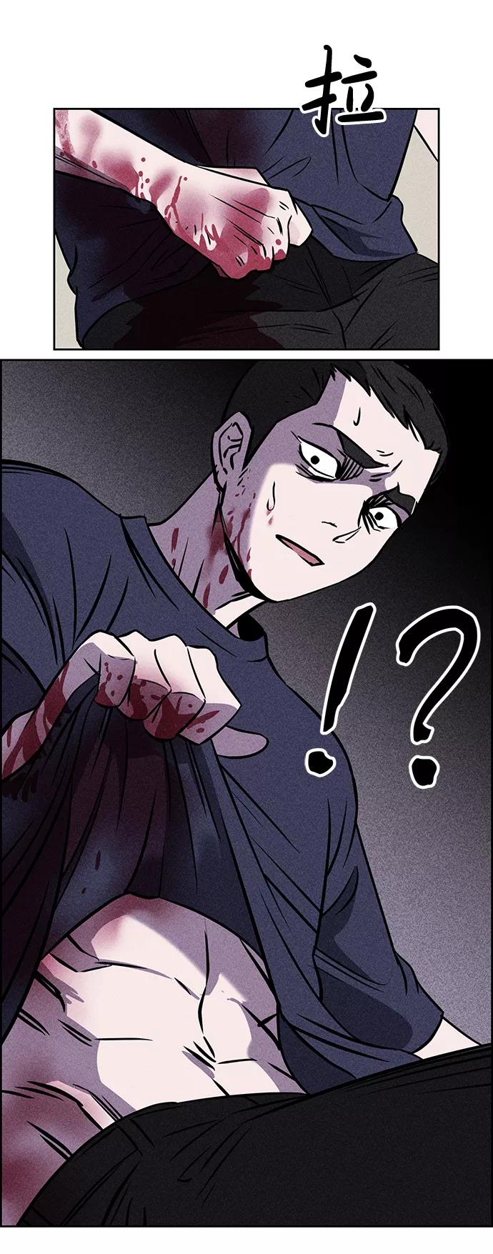 《笨蛋天才》第3话 第34页