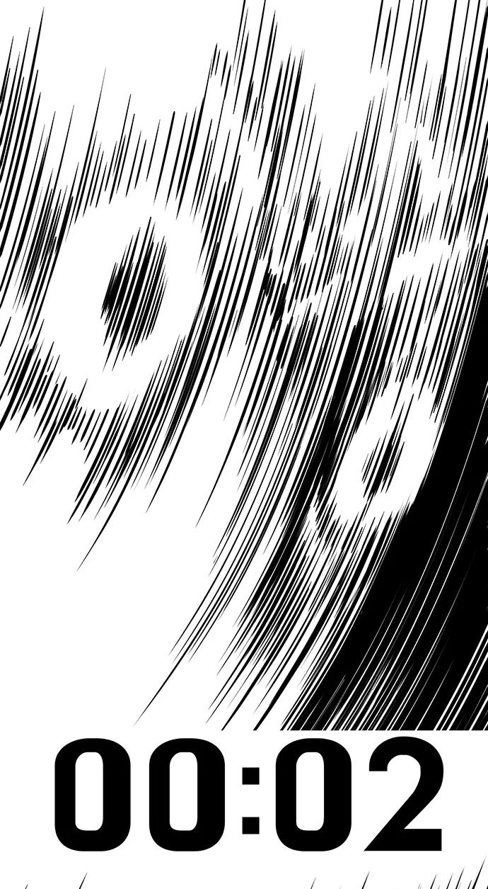 《笨蛋天才》第3话 第90页