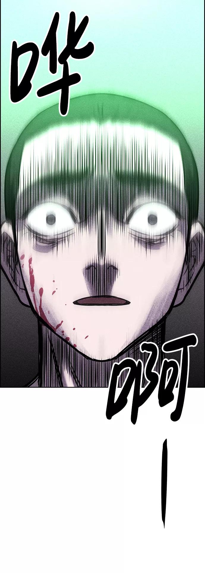 《笨蛋天才》第3话 第28页