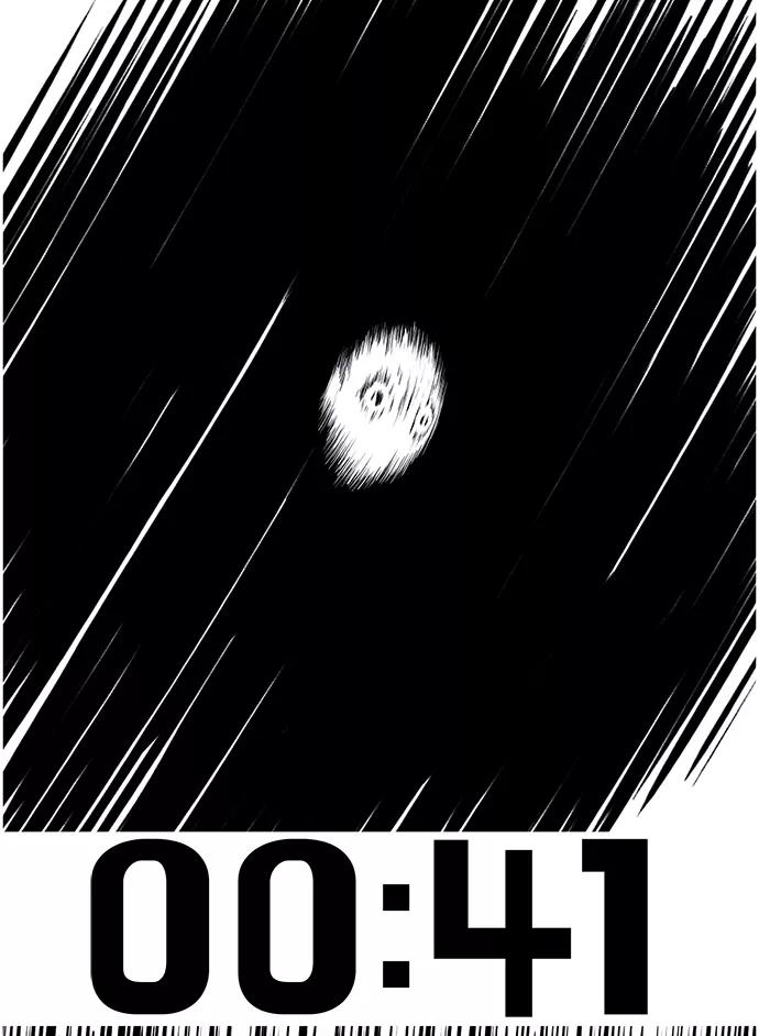 《笨蛋天才》第3话 第84页