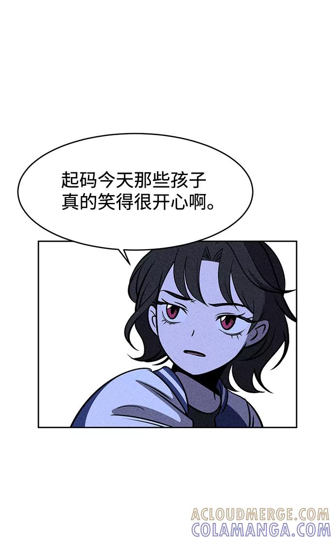 《笨蛋天才》第4话 第69页