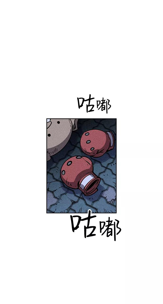 《笨蛋天才》第4话 第62页