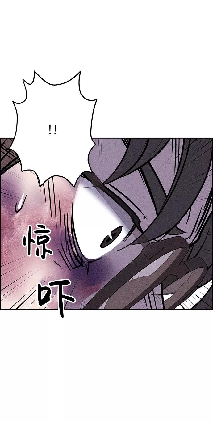 《笨蛋天才》第4话 第10页